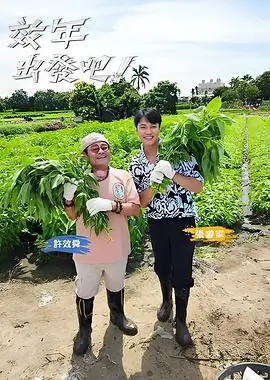 跨界歌王