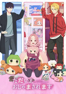 星辰之子